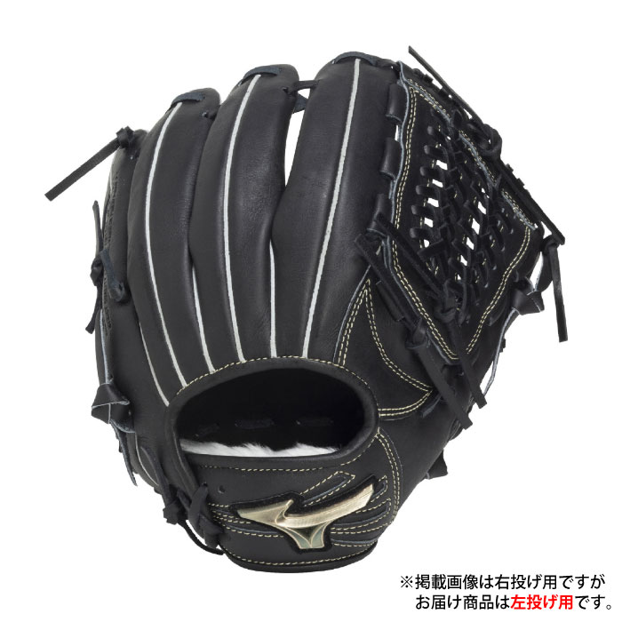 野球 ミズノ ジュニア軟式グローブ グロエリSELECT オールラウンド 左投げ mizuno ジュニア軟式 少年軟式 軟式 グラブ グローバルエリート Lサイズ (1AJGY34420-09H)