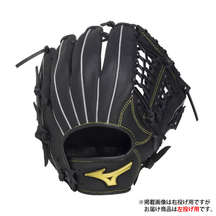 ベイスボール ミズノ お坊っちゃん軟式地球儀 MZ Softer オールラウンド 左投げ mizuno お坊っちゃん軟式 兄ちゃん軟式 軟式 グローヴ (1AJGY34910-09H)