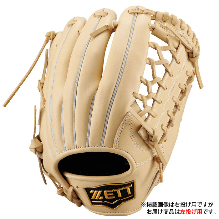 野球 ゼット ジュニア軟式グローブ 外野手 ゼロワンステージシリーズ ZETT 軟式 グラブ 少年軟式 左投げ (BJG712640-3200H)