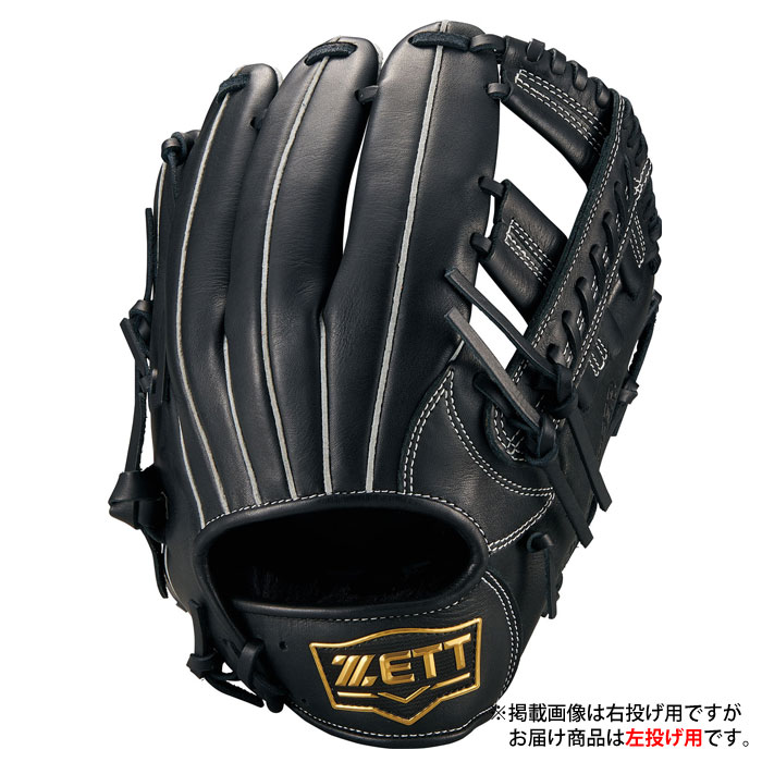 ベイスボール ゼット 軟式地球儀 ソフトステア オールラウンド 左投げ ZETT 軟式 グローブ (BRG352620-1900H)