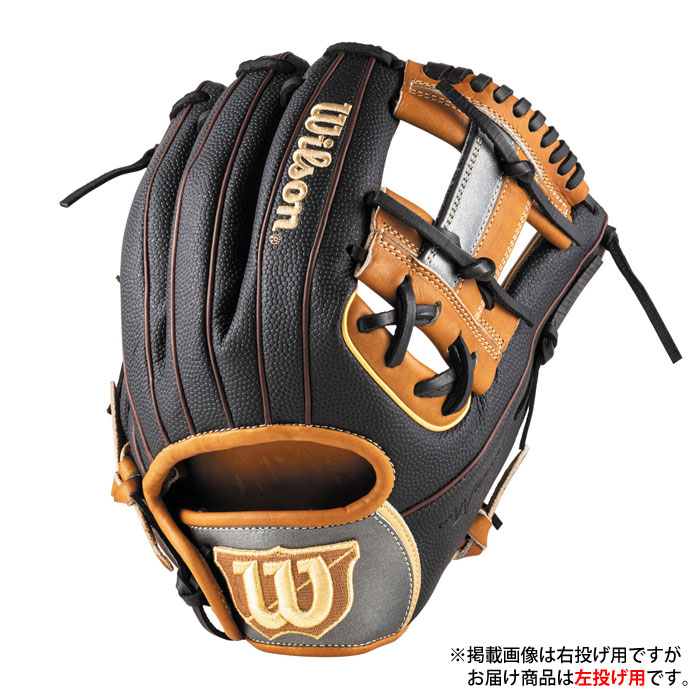 野球 ウィルソン 軟式グローブ WannabrHero DUAL 内野手用 86PF型 左投げ Wilson 軟式 グラブ (WBW104377)
