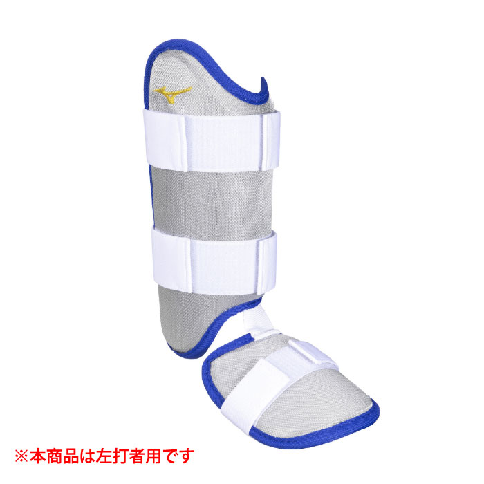 ベイスボール ミズノプロフットガード 右足左強打者用 mizuno 強打者用 安全装置 左強打者用 右足用 (1DJLG551-29)
