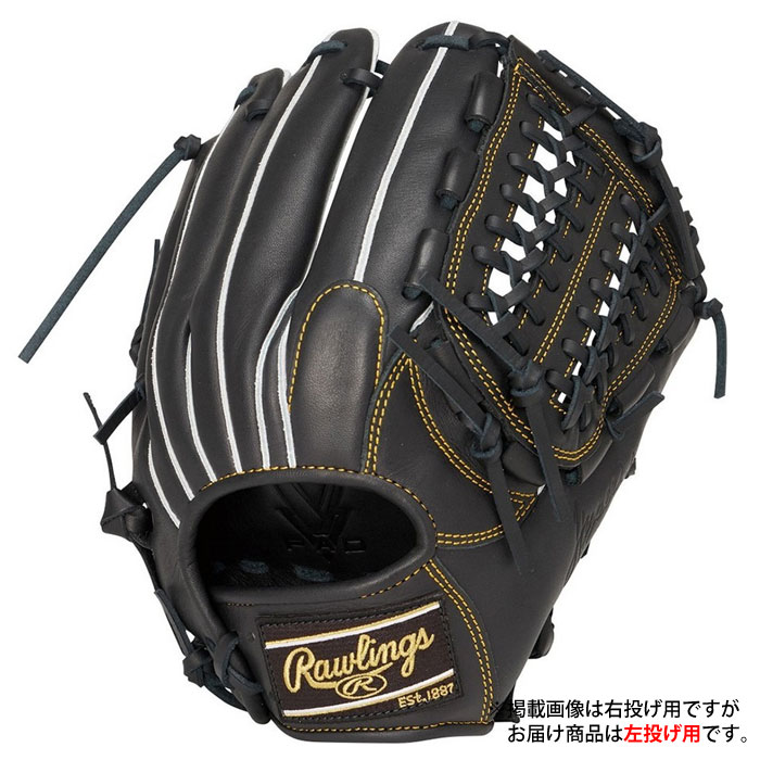 野球 ローリングス 軟式グローブ 内野手 HYPER TECH R2G 左投げ Rawlings 軟式 グラブ (GR6HTN65-B-H)