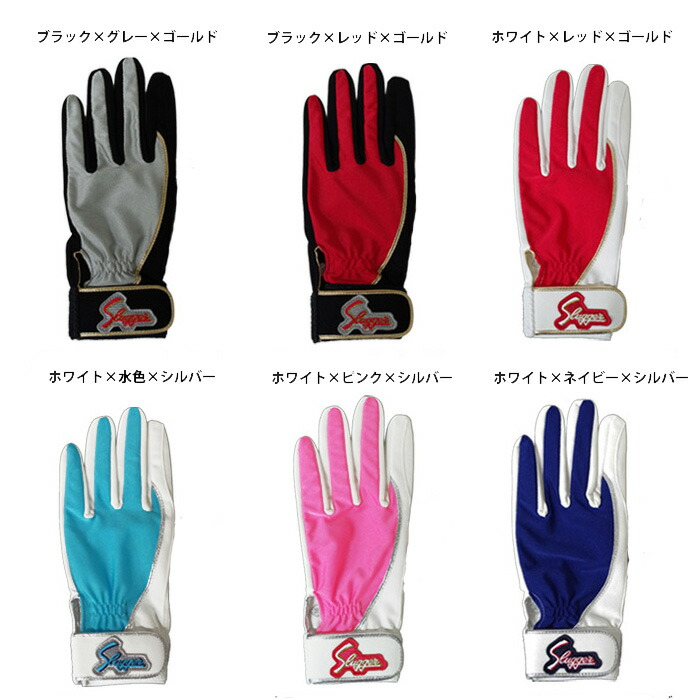 久保田スラッガー　オーダー手袋 楽天市場】久保田スラッガー 守備用手袋 S-60 一般用 野球 GTK