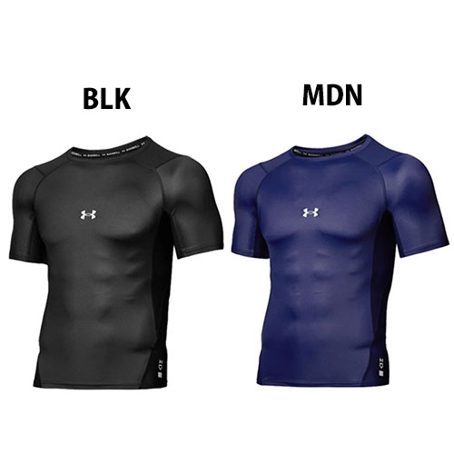 アンダーアーマー アイソチル コンプレッション ショートスリーブ クルー ベースボール UNDERARMOUR 【野球・ソフト】 ウェア トレーニングベースレイヤー インナー アンダーシャツ (1364732)【ゆうパケット発送になります※お届けまでに1週間程かかる場合があります】