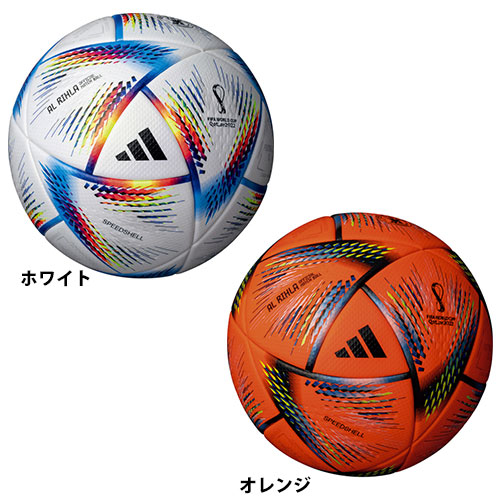 軽量な折り畳み自転車 @アディダスサッカーボール４号球 2022 FIFA