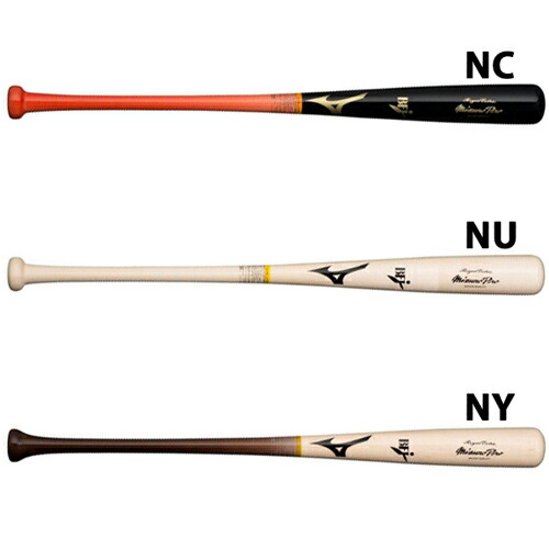ミズノ 限定 ミズノプロ 硬式木製バット ロイヤルエクストラ メイプル mizuno バット 硬式 木製 BFJマーク 84cm 大学 社会人 一般 ミズプロ (1CJWH19784)