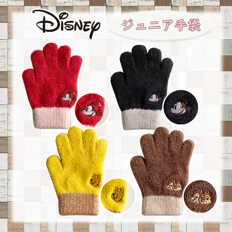 楽天市場 Disney ディズニー フェイス ミッキーマウス ミニーマウス チップとデール くまのプーさん ジュニア手袋 Ds1141 Ds1144 Kiitos 楽天市場店