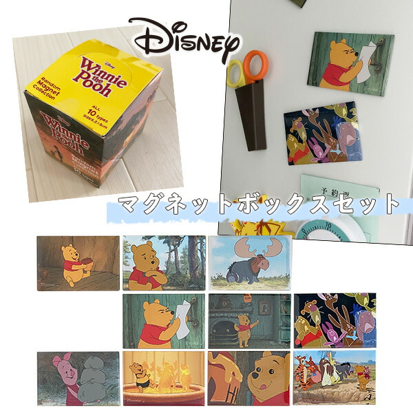 ☆ Pino⑅︎◡̈︎*さん専用☆ディズニー 3点セット♡ プーさん - Cerca / X