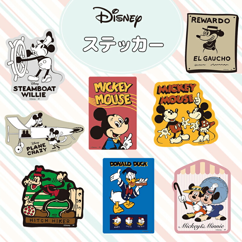 moページ　ミニー、デール2点 楽天市場】[公式] Disney ディズニー ミッキーマウス ミニー