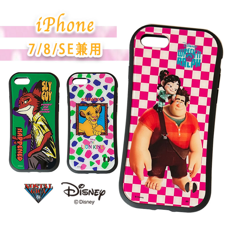楽天市場】[公式] Disney ディズニー ノスタルジカ iPhoneケース