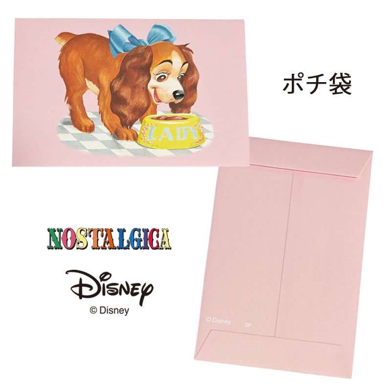 昭和レトロ　ディズニー　ノベルティグッズ　フジカラー　豪華セット Yahoo!オークション -「フジカラー」(キャラクター) (広告