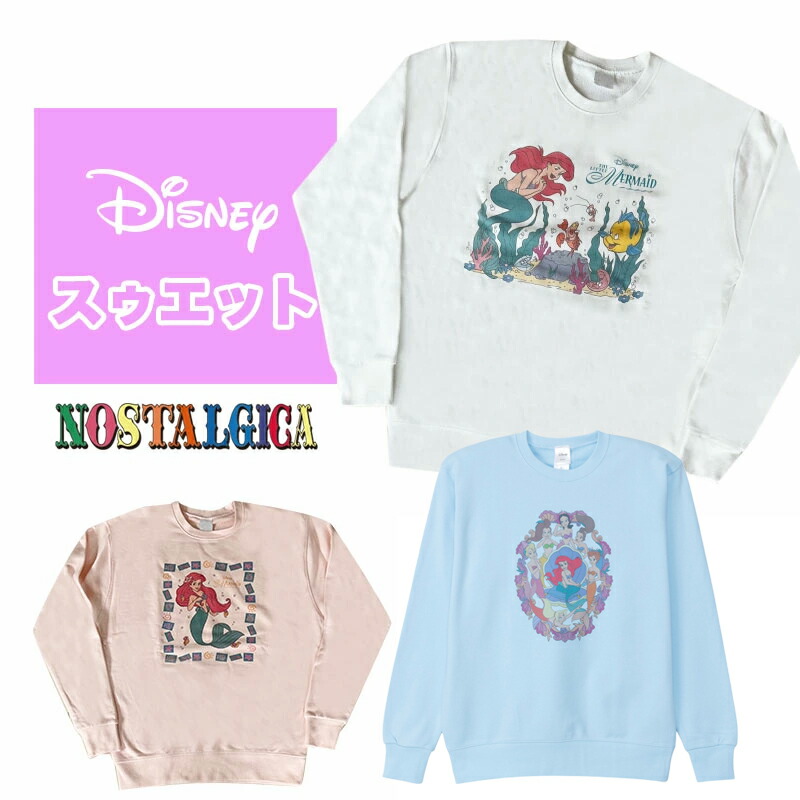 【新品未使用】ディズニー ノスタルジカ トレーナー Lサイズ ファウルフェロー imgrc0091534997.jpg