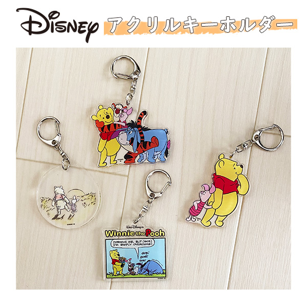 楽天市場 Disney ディズニー くまのプーさん アクリルキーホルダー Apds4604 4606 Kiitos 楽天市場店