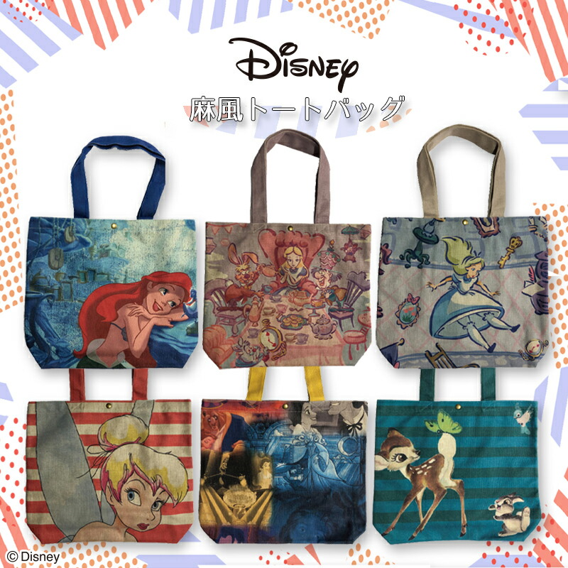 楽天市場】11/13～発送【再入荷】[公式] Disney ディズニー Disney100 キャラクター ブラインド A4コットンバッグ  (全100種類) DS3990EM スモール・プラネット : Kiitos 楽天市場店