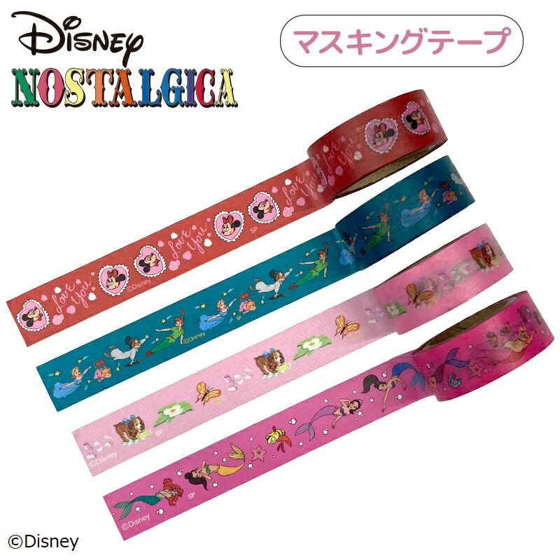 [公式] Disney ディズニー NOSTALGICA ノスタルジカ マスキングテープ ミッキー＆ミニー ピーター・パン わんわん物語 リトル・マーメイド アリエル　DS2605N_DS2611N_DS2616N_DS2621N スモール・プラネット ミニーの日 minnie 3月2日画像