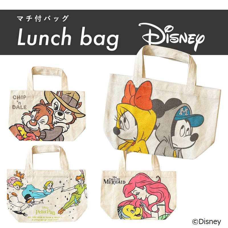 楽天市場】[公式] Disney ディズニー ヒューイ・デューイ