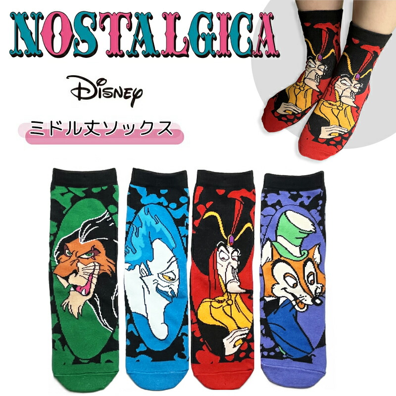 楽天市場】再入荷[公式] Disney ディズニー NOSTALGICA