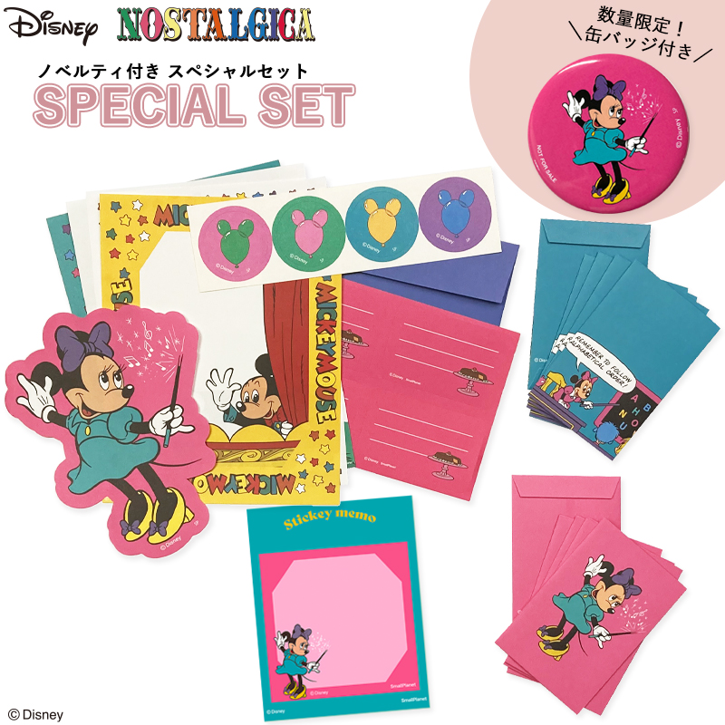 楽天市場】[公式] Disney ディズニー NOSTALGICA ノスタルジカ