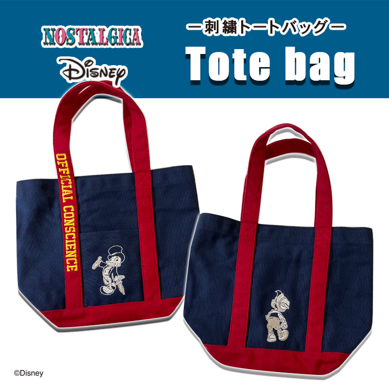 楽天市場】再入荷[公式] Disney ディズニー NOSTALGICA
