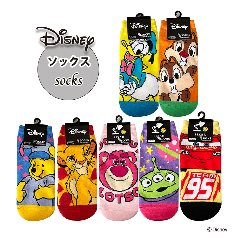 楽天市場】[公式] Disney ディズニー チップ オレンジ デール レッド