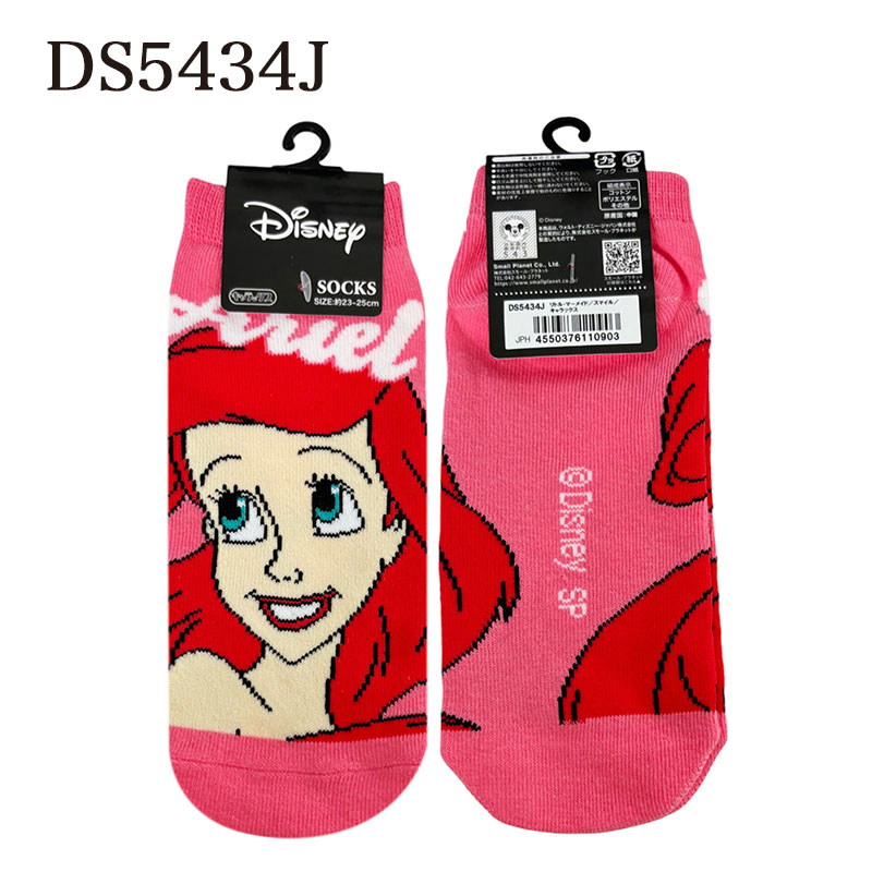 新品　ディズニー　アリエル　シルエット ヨガ　ラグ　Web限定　完売品 ten0582391363.jpg