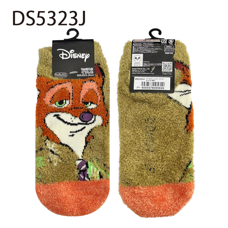 [公式] Disney ディズニー ニック アップ もっこもこ靴下 23cm~25cm DS5323J スモール・プラネット 冬物 あったか 冷え対策 冷え性 ギフト プレゼント おしゃれ 可愛い ふわふわ 人気 ソックス もこもこ ズートピア画像