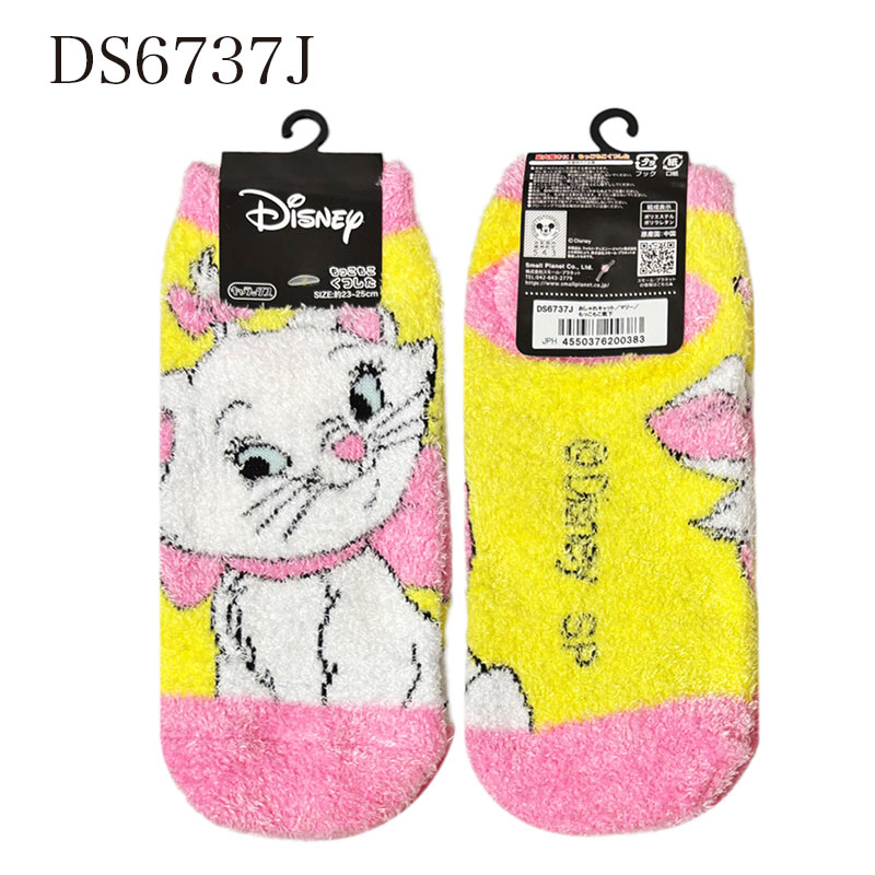 [公式] Disney ディズニー おしゃれキャット マリー もっこもこ靴下 23cm~25cm DS6737J スモール・プラネット 冬物 あったか 冷え対策 冷え性 イエロー 黄色 ギフト プレゼント おしゃれ 可愛い ふわふわ 人気 ソックス もこもこ 猫画像