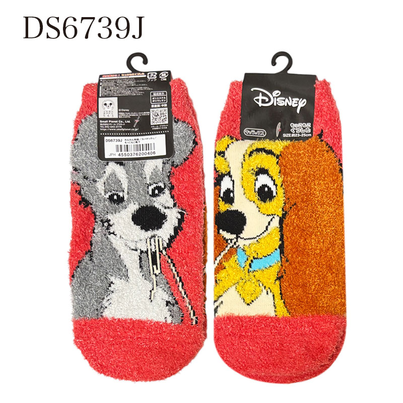 楽天市場】[公式] Disney ディズニー わんわん物語 レディ