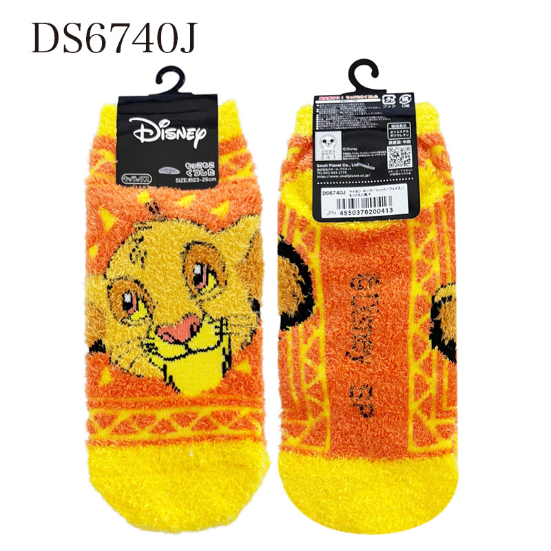 [公式] Disney ディズニー わんわん物語 スパゲッティ もっこもこ靴下 23cm~25cm DS6740J スモール・プラネット 冬物 あったか 冷え対策 冷え性 レディ—ス トランプ レディ画像