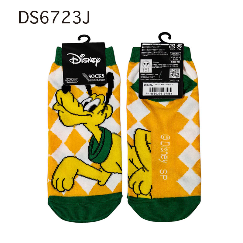 楽天市場】[公式] Disney ディズニー モンスターズインク マイク