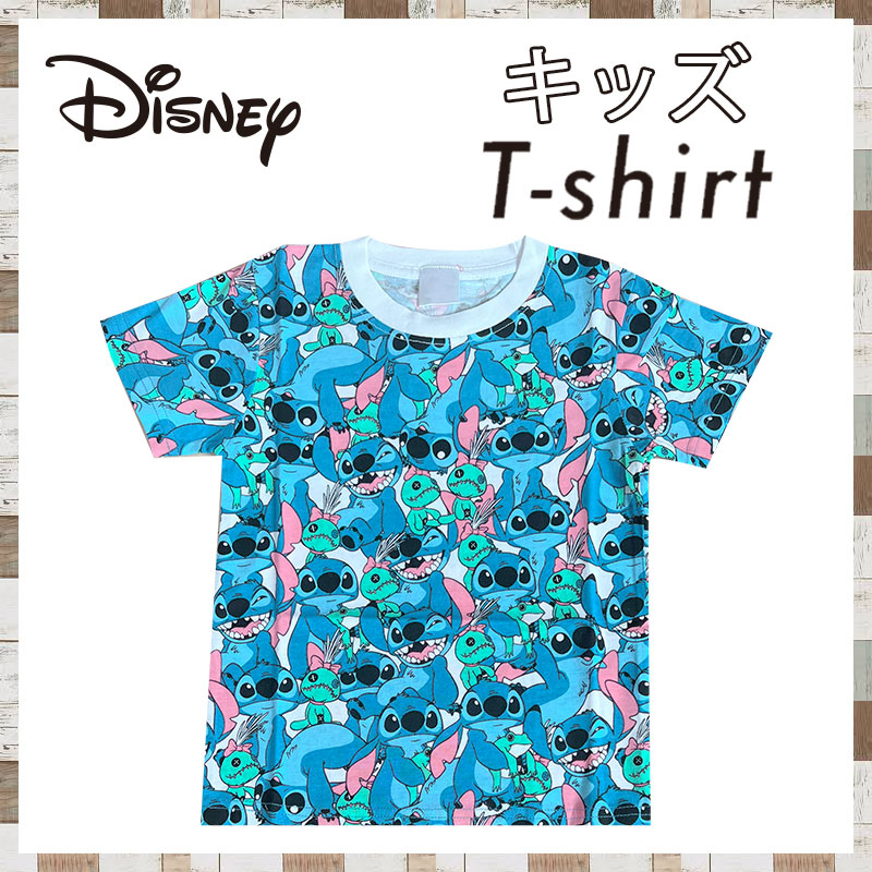 [公式] Disney Pixer ディズニー リロ・アンド・スティッチ パターン Tシャツ キッズ 120サイズ 120cm 総柄 ブルー 青 AWDS5734 スモール・プラネット画像