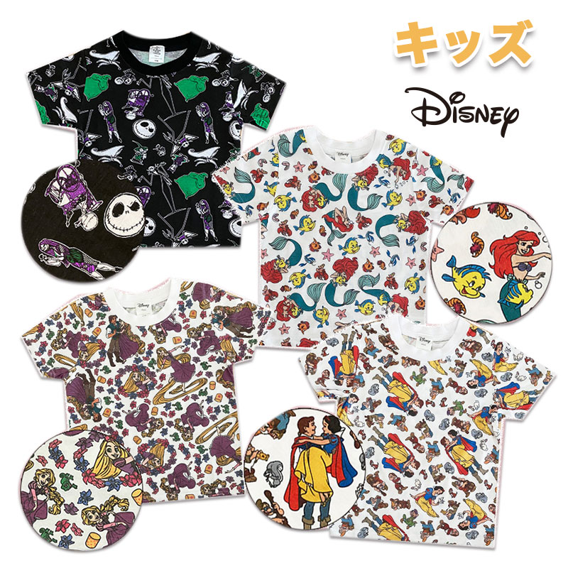 楽天市場】[公式] Disney ディズニー わんわん物語 ぎっしり 美女と