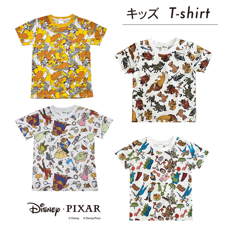 [公式] Disney ディズニー わんわん物語 ぎっしり 美女と野獣 ライオンキング トイ・ストーリー オールスター Tシャツ キッズ AWDS7271_AWDS7287 スモール・プラネット画像