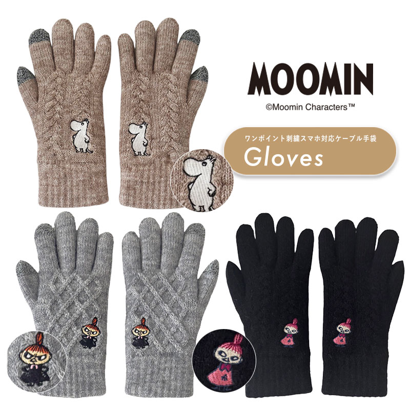 新品　ムーミン　スマホ対応　ケーブル手袋　ミイ　かじる 楽天市場】【季節限定】【1個までメール便可】リトルミイ スマホ対応