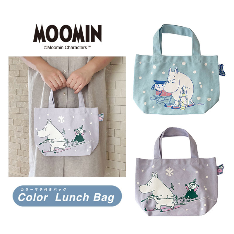 楽天市場】[公式] MOOMIN ムーミン ムーミンとリトルミイ ロゴ