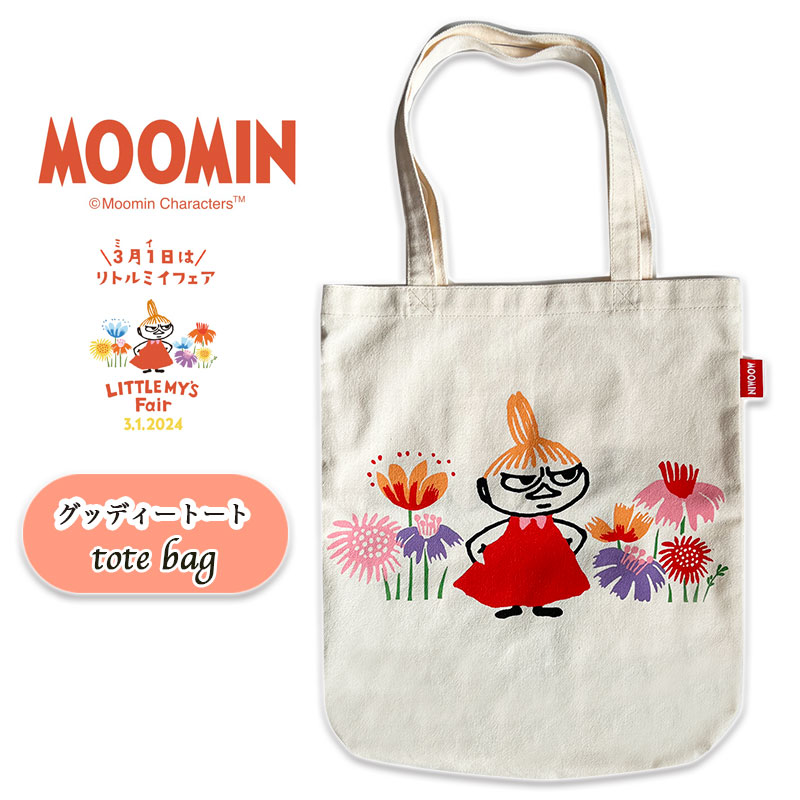 バッグ Mimimimi 楽天市場】[公式] MOOMIN ムーミン リトルミイ ニョロニョロ