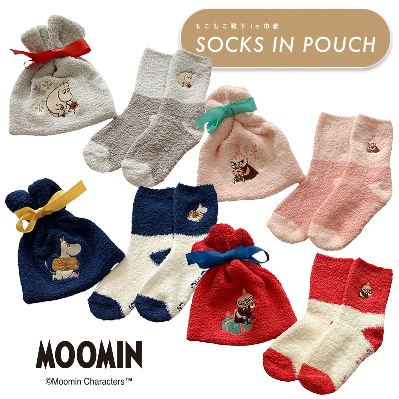 【ポイント10倍★1/9-1/16お買い物マラソン】[公式] MOOMIN ムーミン リトルミイ もこもこ靴下in巾着 グレー ピンク ネイビー レッド MM2934_MM2937 スモール・プラネット 冬物 あったか 冷え対策 冷え性 グレー ギフト プレゼント おしゃれ 可愛い ふわふわ 人気画像