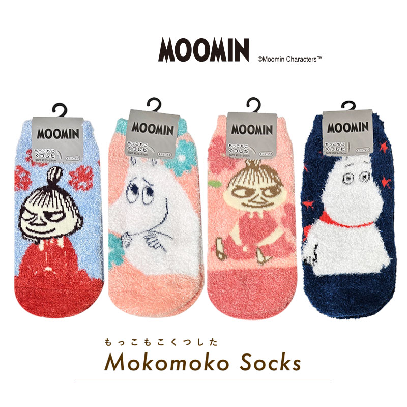 【ポイント10倍★1/9-1/16お買い物マラソン】[公式] MOOMIN ムーミン ほおづえ フラワー ピンク 星 もっこもこ靴下 MM3090J_MM3093J スモール・プラネット リトルミイ キャラクター 冬物 あったか 冷え対策 冷え性 ギフト プレゼント ソックス もこもこ 北欧画像