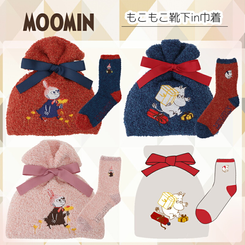 市場 Moomin リトルミイとお花 ムーミン ピンク レッド ネイビー ムーミンとプレゼント