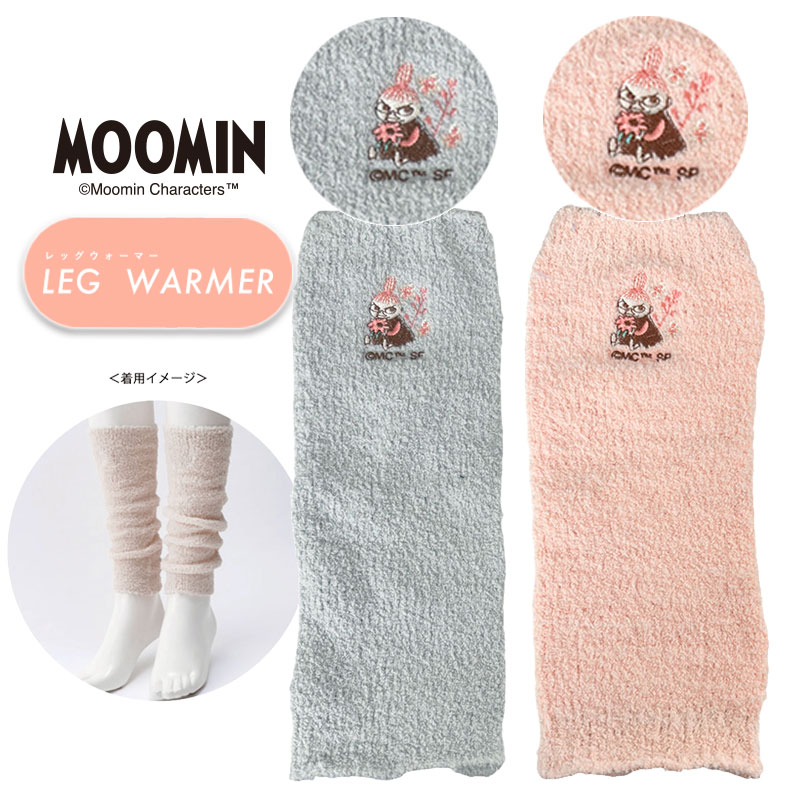 楽天市場】[公式] MOOMIN ムーミン 種まき リトルミイ ブルー