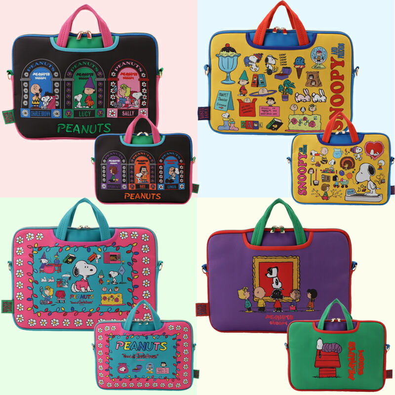 パソコンやiPadをかわいく収納！スモール・プラネット