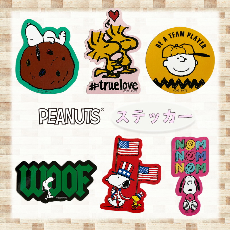 【楽天市場】[公式] PEANUTS ピーナッツ スヌーピー クッキー 
