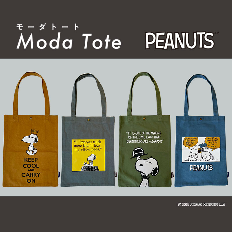 楽天市場】12/4〜11☆スーパーセール [公式] PEANUTS ピーナッツ