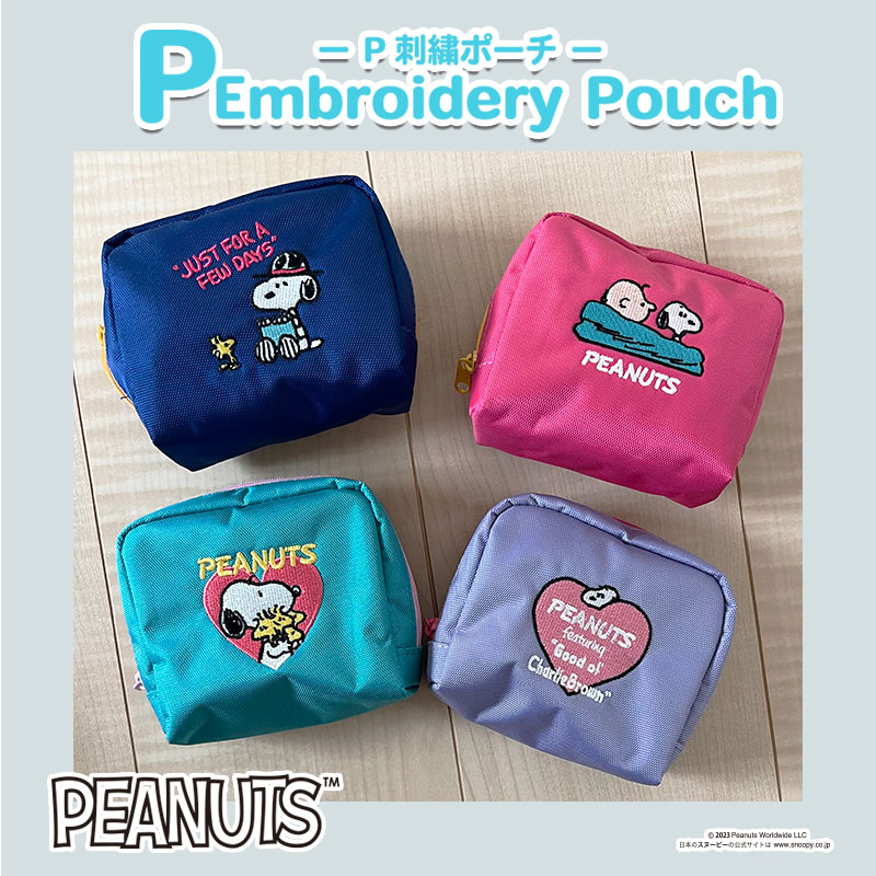 楽天市場】【ポイント10倍☆1/9-1/16お買い物マラソン】[公式] PEANUTS