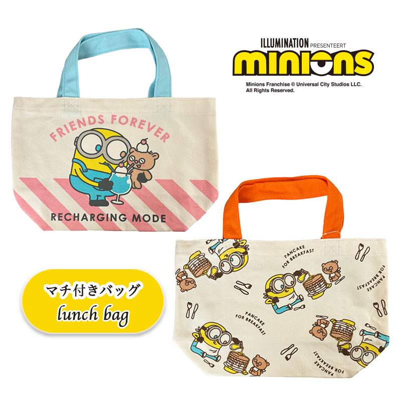 楽天市場】[公式] MINIONS ミニオンズ ステッカー ちらし