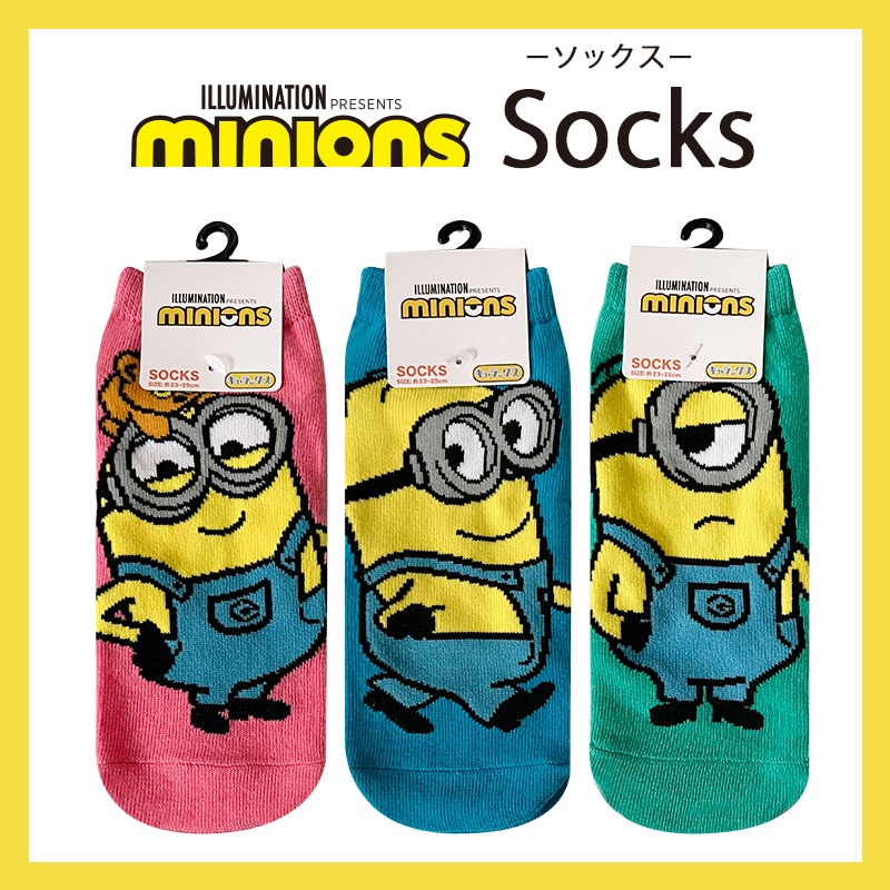 楽天市場】[公式] MINIONS ミニオンズ キャラックス ボブ＆ティム 