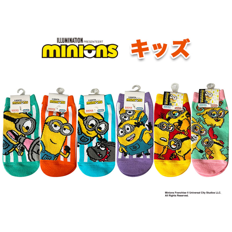 楽天市場】[公式] MINIONS ミニオンズ キャラックス ボブ