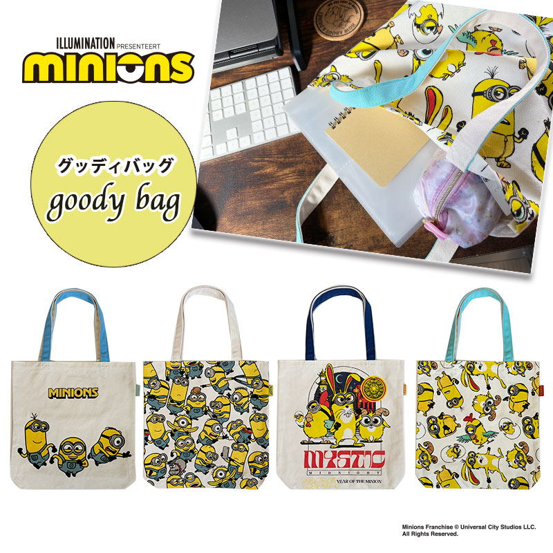 楽天市場】12/4〜11☆スーパーセール [公式] POPUPストア商品☆MINIONS