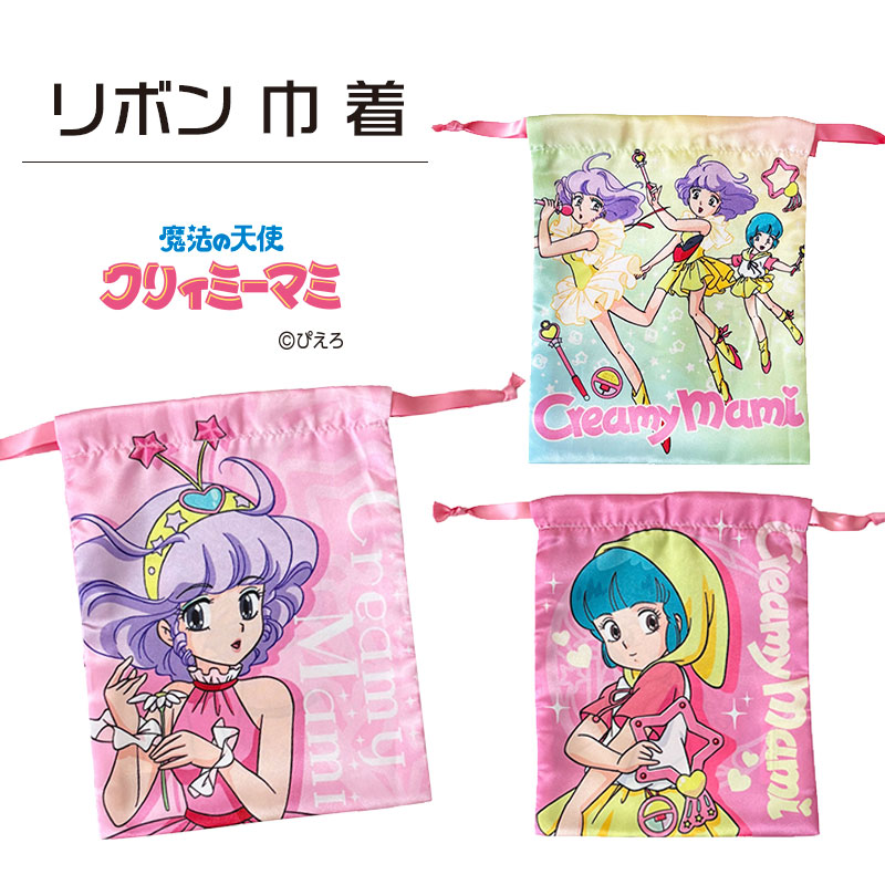 楽天市場】[公式] 魔法の天使 クリィミーマミ 鏡 Tシャツ